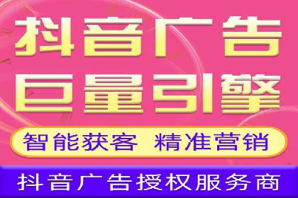 行业领先的信息流广告代运营公司——成功故事集锦
